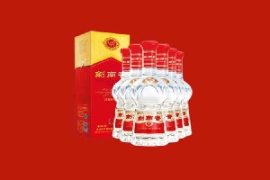 果洛州甘德县回收剑南春