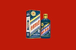 果洛州甘德县回收五星茅台酒